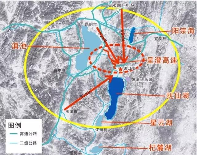 相约抚仙湖携手共发展2016年中国61澄江招商引资项目推介会