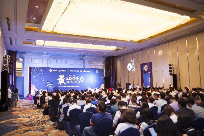 我省组团赴上海参加2017最具价值潜力特色小镇推介峰会